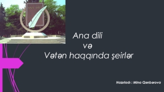 Ana dili və vətən haqqında şeirlər