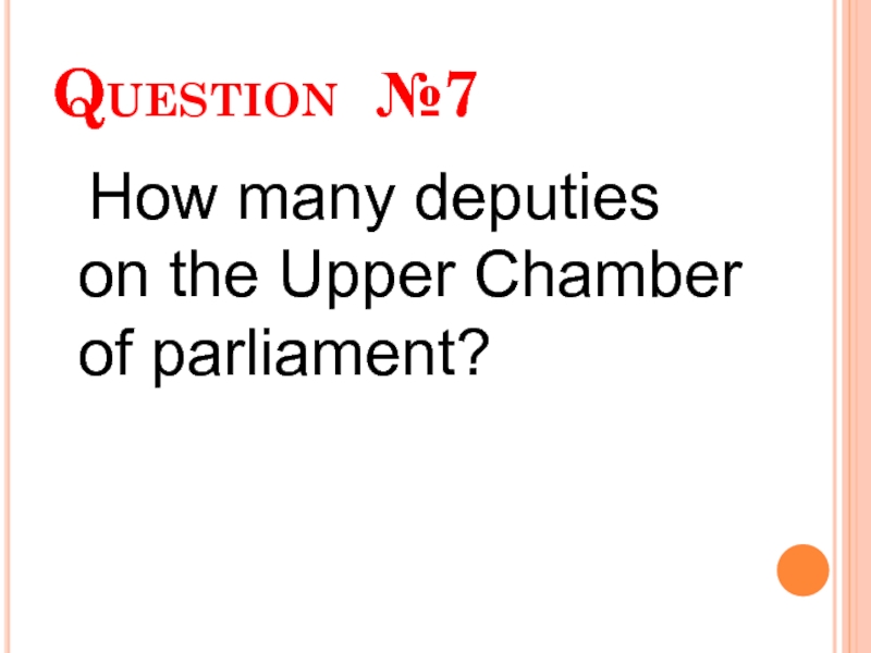 Question №7  How many deputies on the Upper Chamber of parliament?