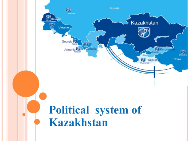 Political system of Kazakhstan