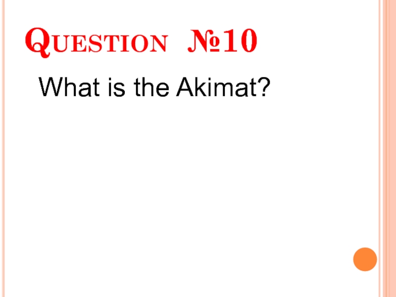 Question №10  What is the Akimat?