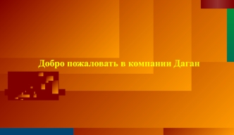 Комплексный материал асфальта, строительство асфальтовой дороги и программа сохранения асфальтовой дороги