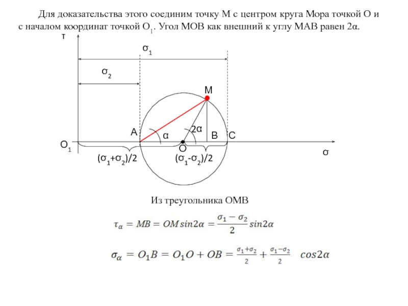 Соединяющий точку окружности с центром. Координаты центра окружности. Как найти координаты центра окружности. Сумма координат центра окружности. Как определить координаты центра окружности.