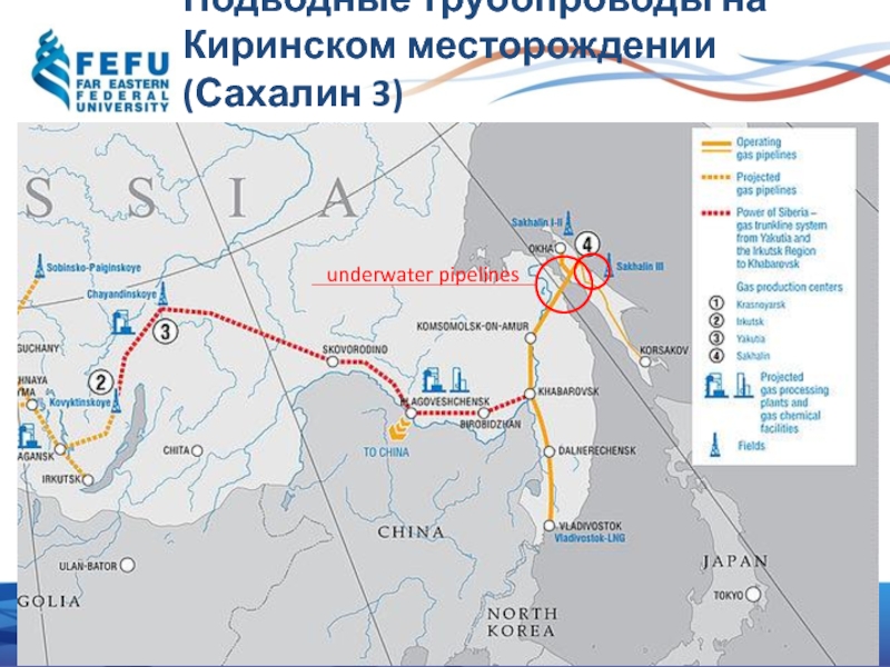 Схема киринского месторождения