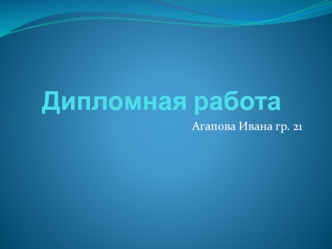 Технология изготовления рамки ножовочной