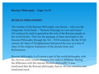 Russian Philosophy