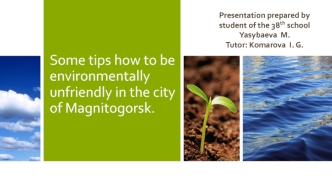 Some tips how to be environmentally unfriendly in the city of Magnitogorsk