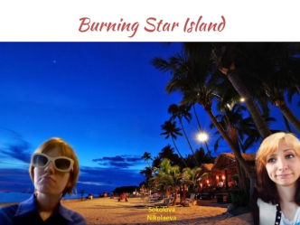 Burning Star Island