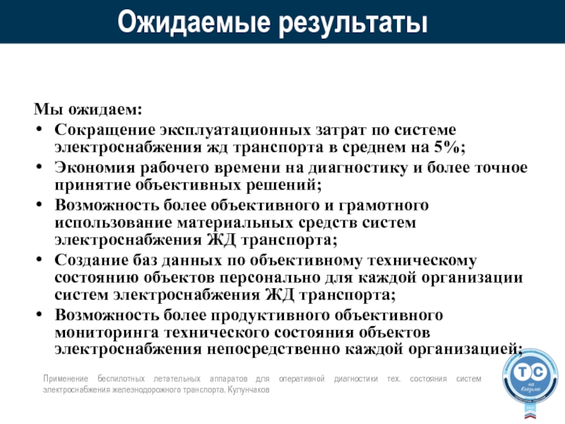 70 решений для сокращения затрат руководство к действию