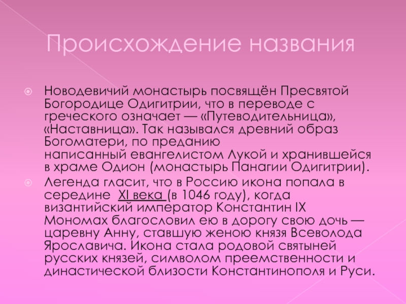 В переводе с греческого означает власть немногим