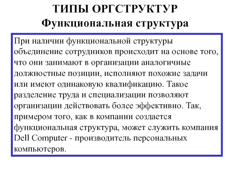 Объединение структур