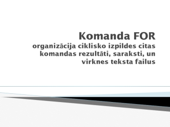 Komanda FOR organizācija ciklisko izpildes citas komandas rezultāti, saraksti, un virknes teksta failus