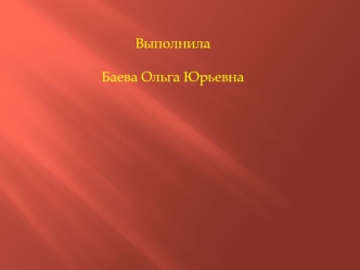 Воронеж. По страницам Великой Отечественной войны