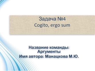 Методика переноса генов в нейроны головного мозга с помощью липосом, покрытых полиэтиленгликолем