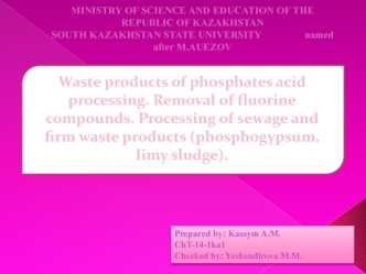 Waste products of phosphates acid processing. Removal of fluorine compounds