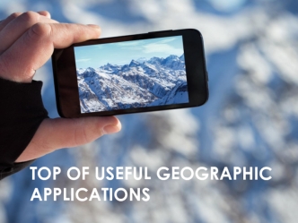 Top of useful geographic applications
