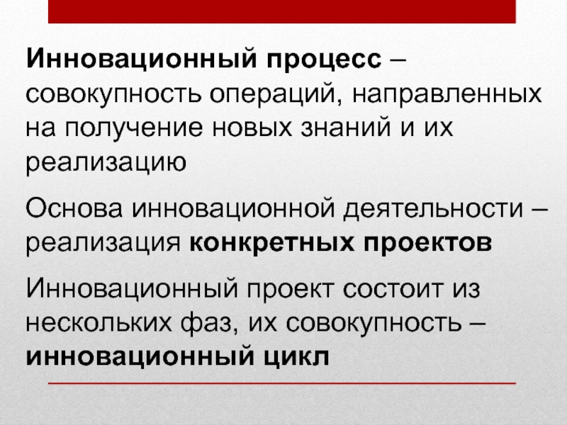 Совокупность операций по выравниванию