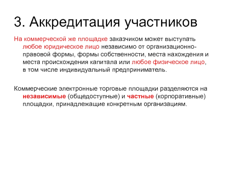 Что может быть в качестве продукта проекта