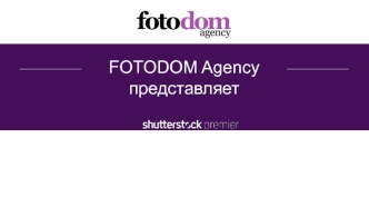 Fotodom Аgency представляет. Специально для потребностей ХХХ