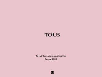 Retail remuneration system