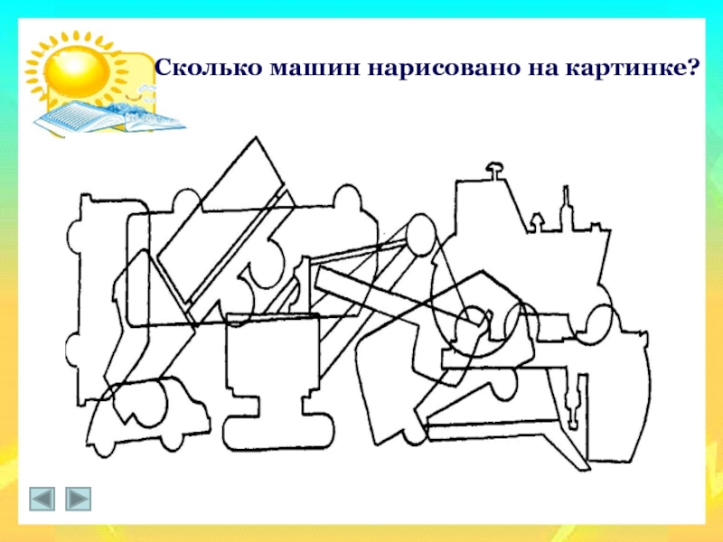 Военный транспорт зашумленные картинки