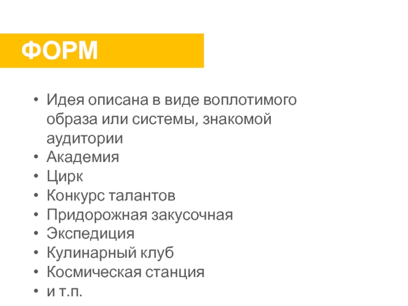 Морально устаревший. Морально устарел. Прогресс стандарт. Как охарактеризовать идею.