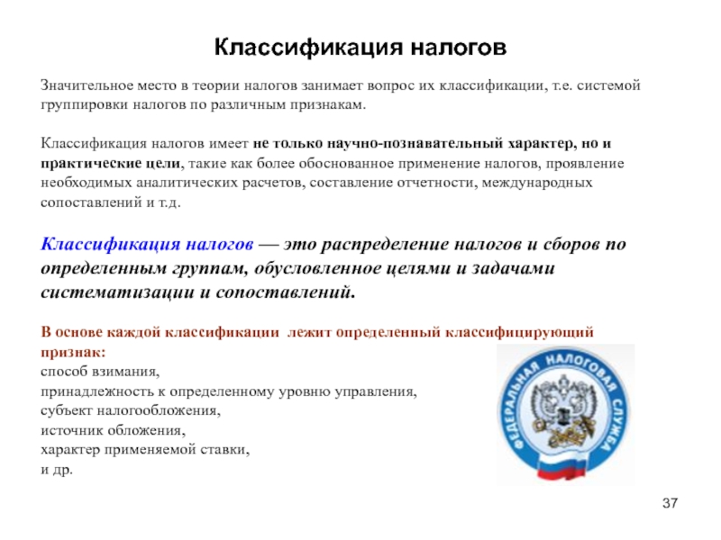 Почему в налоговой не загружаются документы