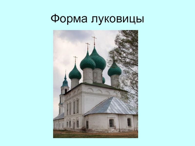 Храм в кокошкино