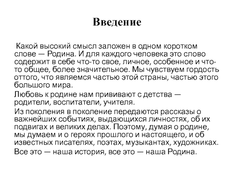 Итоги года своими словами короткие