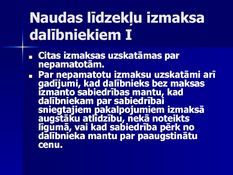 Janis Grasis. Kapitalsabiedribas. Komerctiesības Komersanti презентация ...