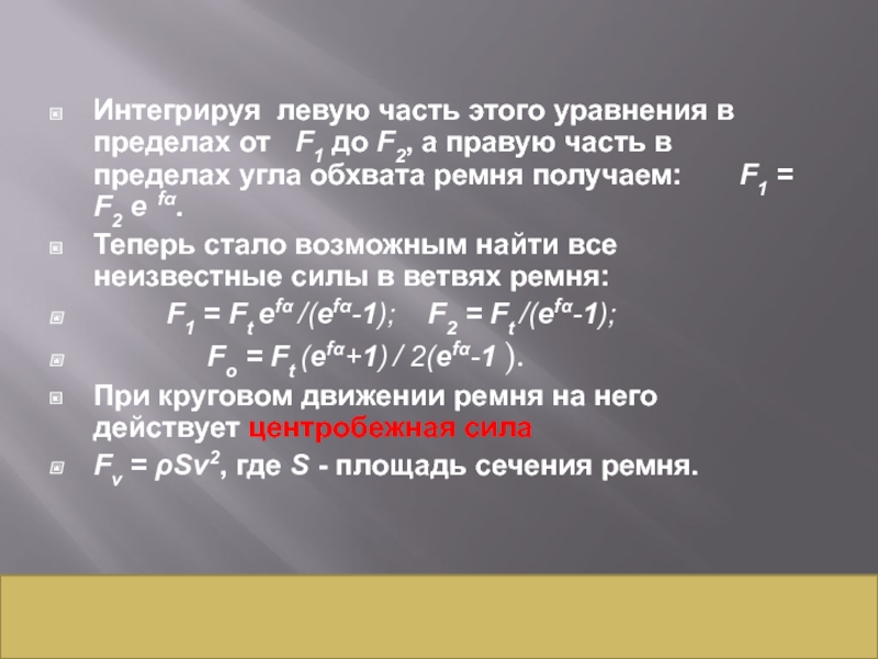 Получение f. Получение f2. Принадлежность угла пределу.