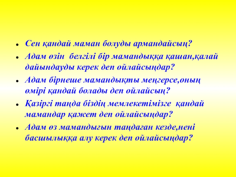 Түбірлес сөздер деп нені айтады