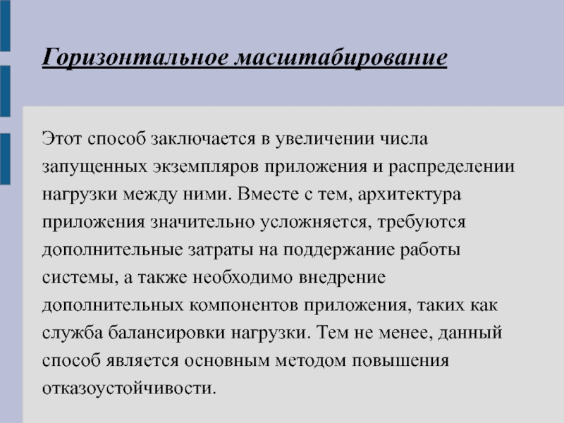 Как узнать число запущенных процессов приложения