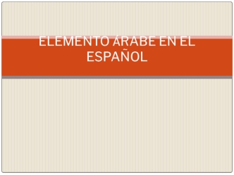 Elemento árabe en el español