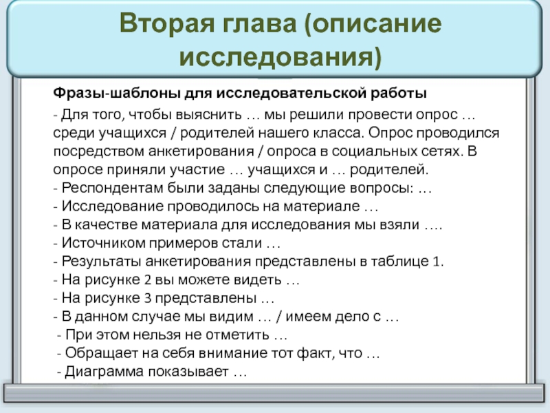 Опрос для индивидуального проекта