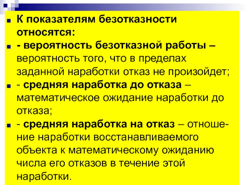 Отметьте что c наибольшей вероятностью является проектом для издательства