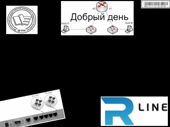 Сетевые технологии. Администрирование вычислительных сетей