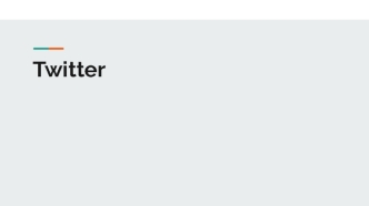 Twitter. Історія і досягнення компанії