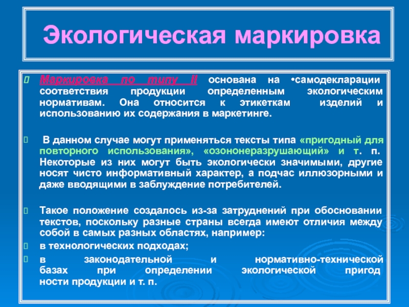 Человек живет в определенной окружающей среде составьте план текста