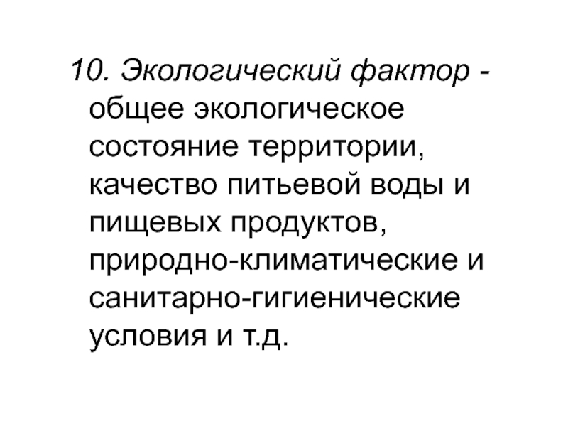 Территория качества. Тулупникова Юлия Вениаминовна. Лекция Исака Фрумина «человеческий капитал 2.0» аннотация.