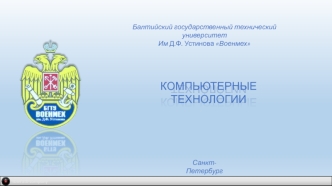 Компьютерные технологии. Версия Matlab R2013b