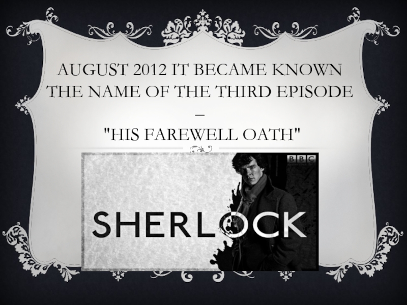 AUGUST 2012 IT BECAME KNOWN THE NAME OF THE THIRD EPISODE –  