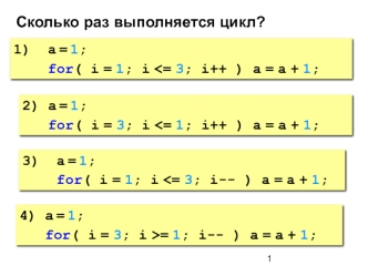 Функции. Лекция 5 по алгоритмизации и программированию