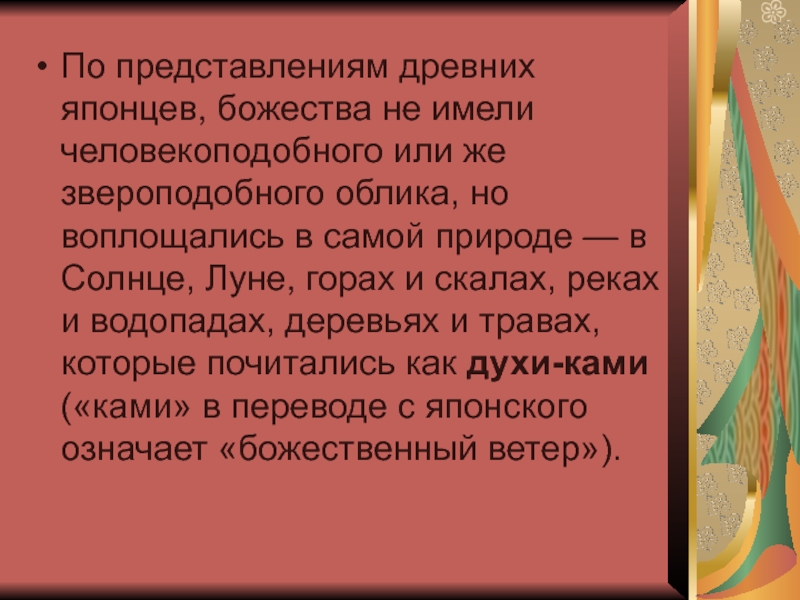 Стоит дело в том что. Пословица за правое дело стой смело. Вывод пословицы за правое дело стой смело. Пословицы кто за правое дело стой. За правое дело стой смело пословицы схожи.