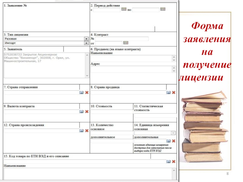 Дтс образец заполнения