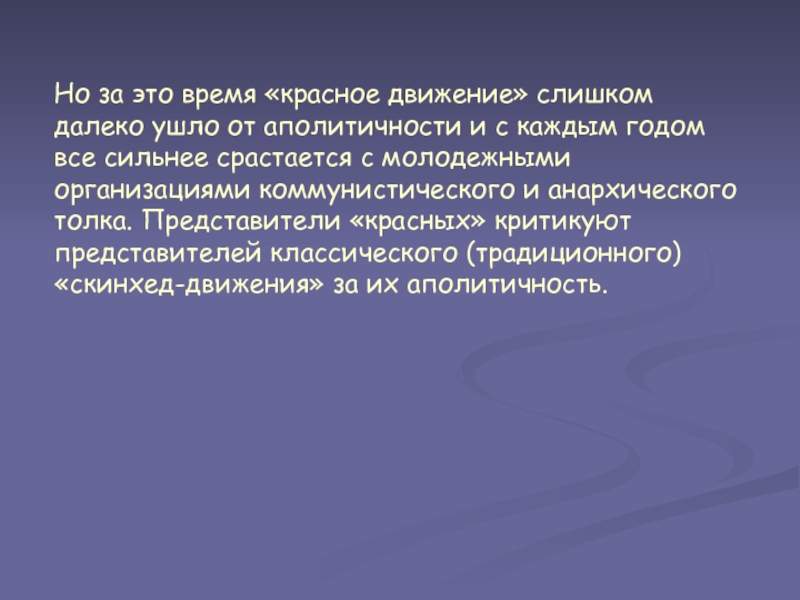 Аполитичность. Аполитичность это простыми словами.