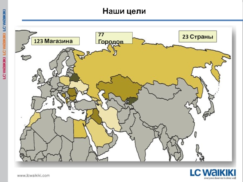 23 страна. Страна 23.