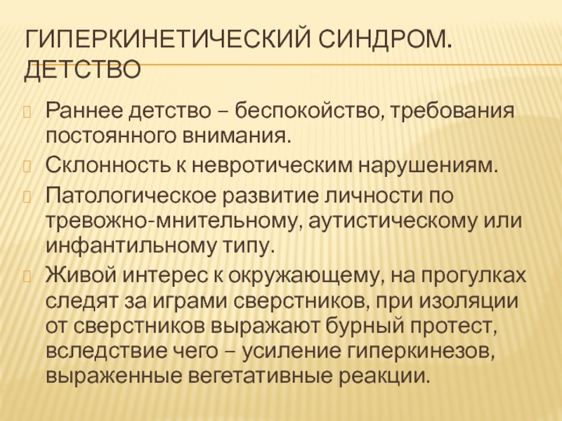 Требования неизменны