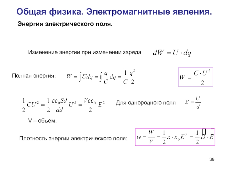 Поле плотности