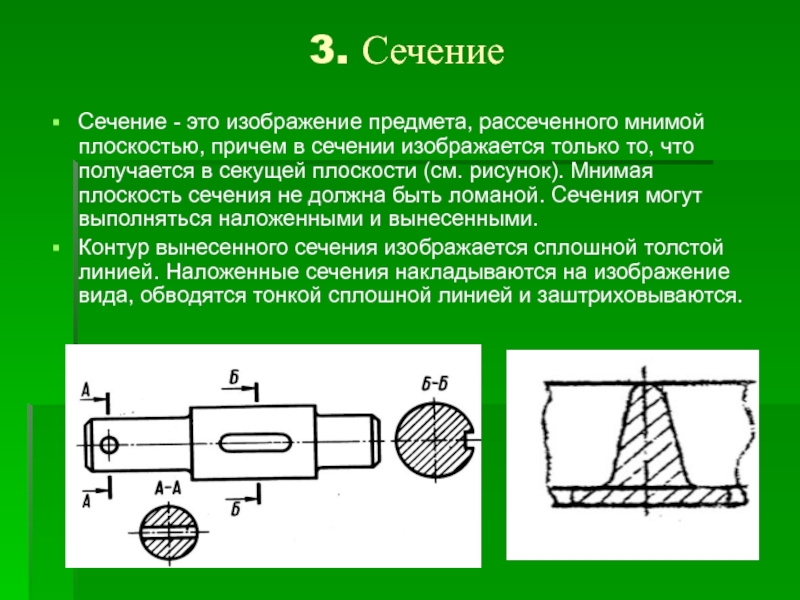 Прилинкованные изображения что это