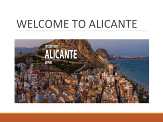 Welcome to Аlicante